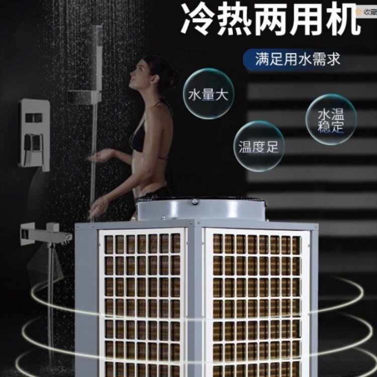 永平工人宿舍空气能热泵热水工程案例