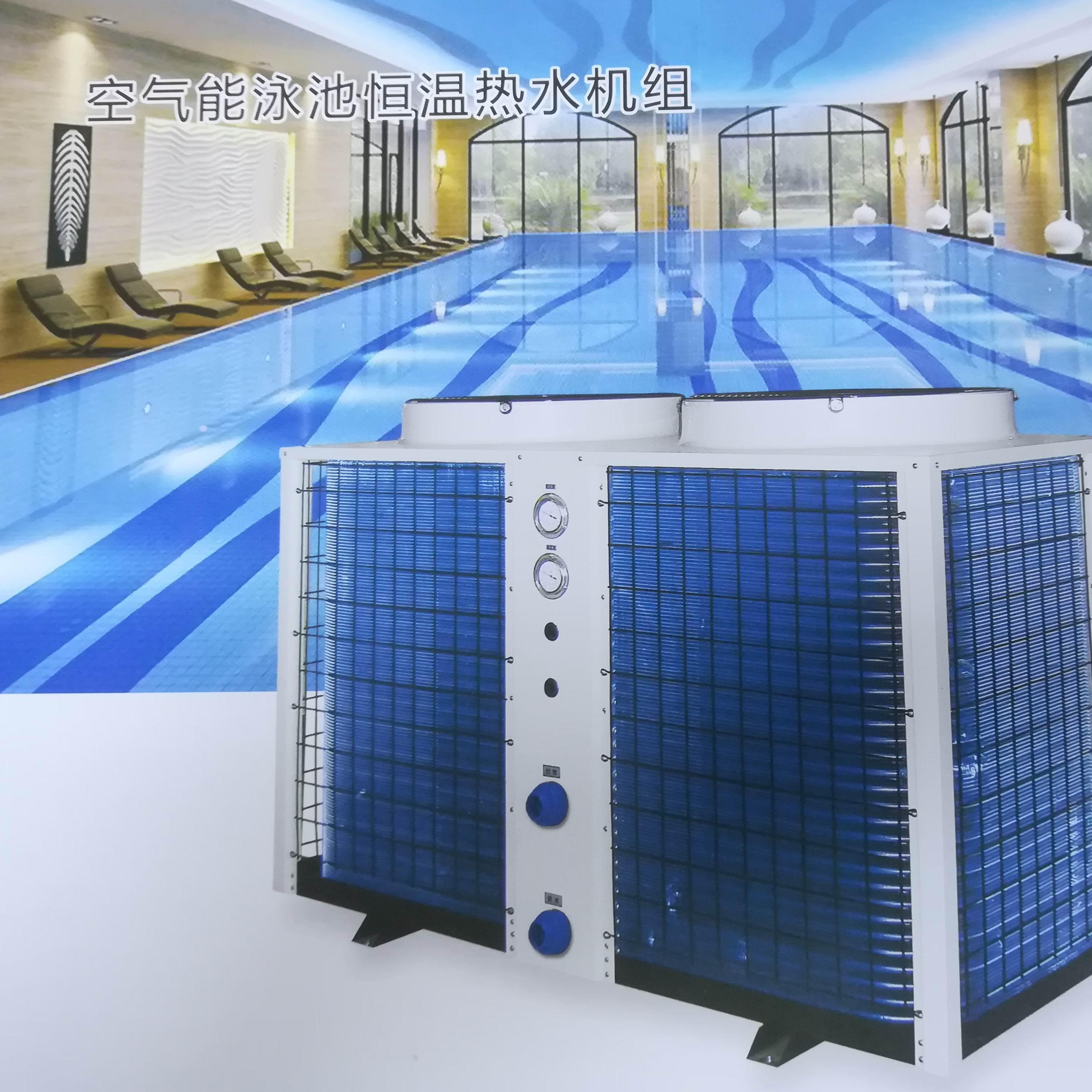昆明泳池热泵，真正的节能恒温热泵！